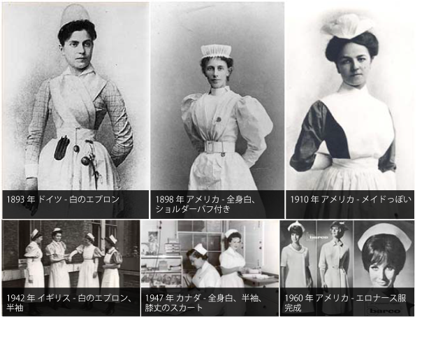 ナース服 男を熱くさせる制服誕生の瞬間 エロい意図はあったのか 見えないものが見えるブログ ナース服 男を熱くさせる制服誕生の瞬間 エロい意図はあったのか 見えないものが見えるブログ