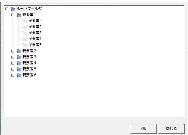 Wxtreectrl wxTreeCtrl - なんとな~くしあわせ?の日記