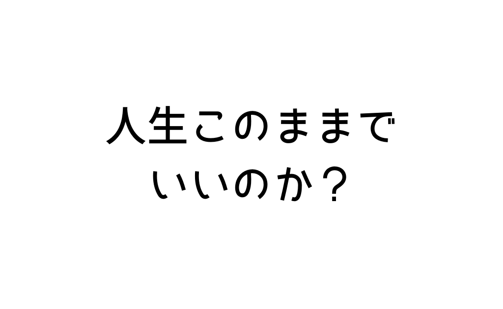 f:id:pao-elephant:20190109083321p:plain