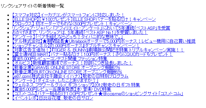 f:id:pao_tan:20120904174201p:image f:id:pao_tan:20120904174201p:image