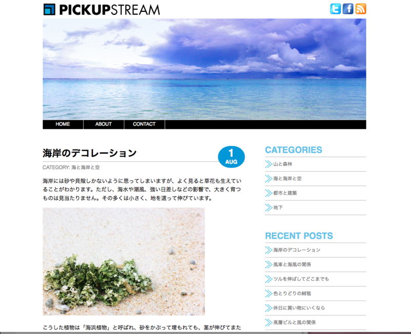 f:id:pao_tan:20120911124304p:image f:id:pao_tan:20120911124304p:image