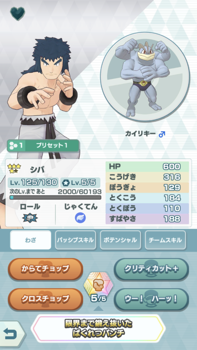 イワークとは ゲームの人気 最新記事を集めました はてな イワークとは ゲームの人気 最新記事を集めました はてな