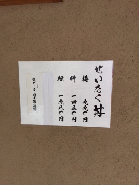 イメージ 15