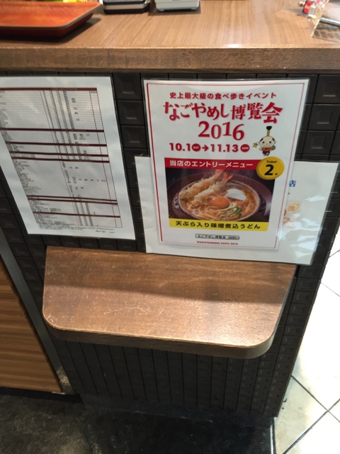 イメージ 11