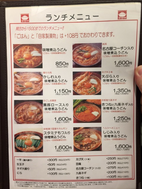 イメージ 12