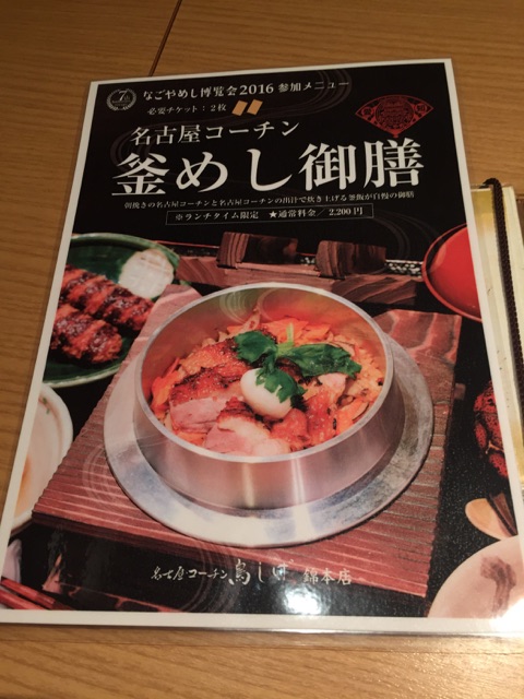 イメージ 24