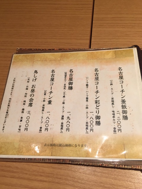 イメージ 26