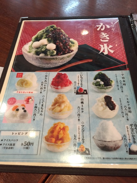 イメージ 2