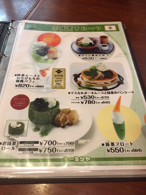 イメージ 3