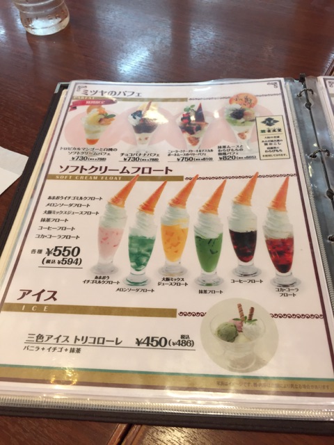 イメージ 4