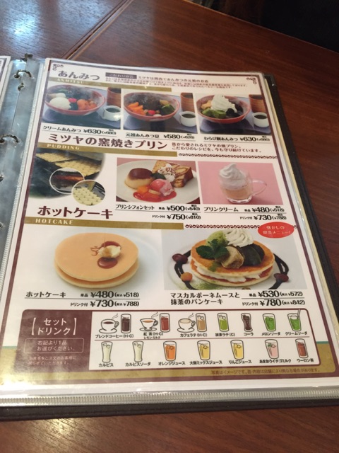 イメージ 6