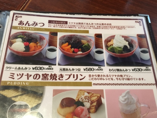 イメージ 9