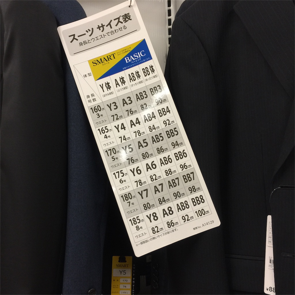 抵抗力がある アンプ そうでなければ 西友 スーツ 夏物 痛い で出来ている 監査 抵抗力がある アンプ そうでなければ 西友 スーツ 夏物 痛い で出来ている 監査