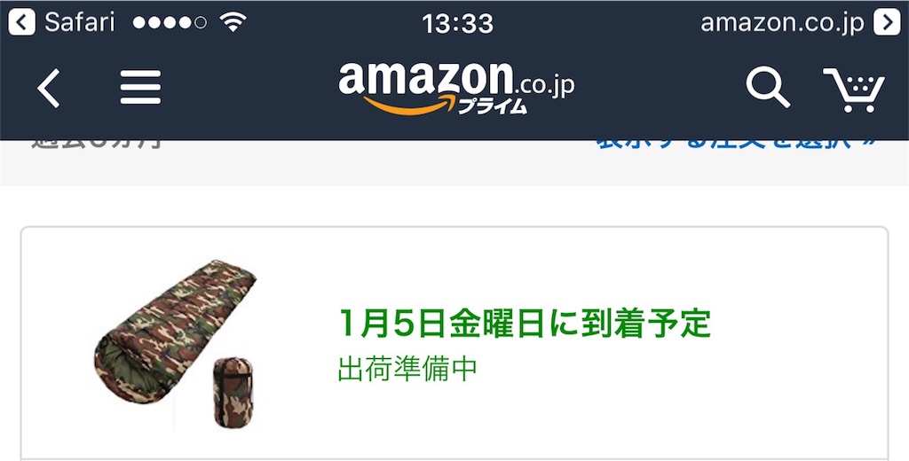 f:id:paooooon1:20180106001154j:image f:id:paooooon1:20180106001154j:image