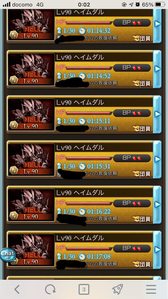 f:id:pap255:20201129003958p:image