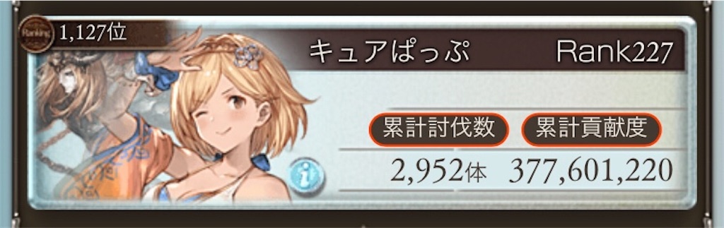 f:id:pap255:20201129004743j:image