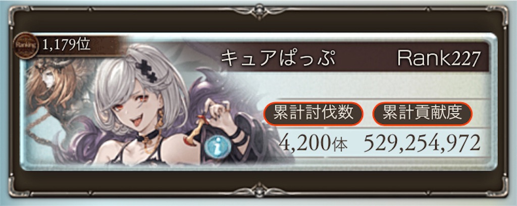 f:id:pap255:20201129005428j:image