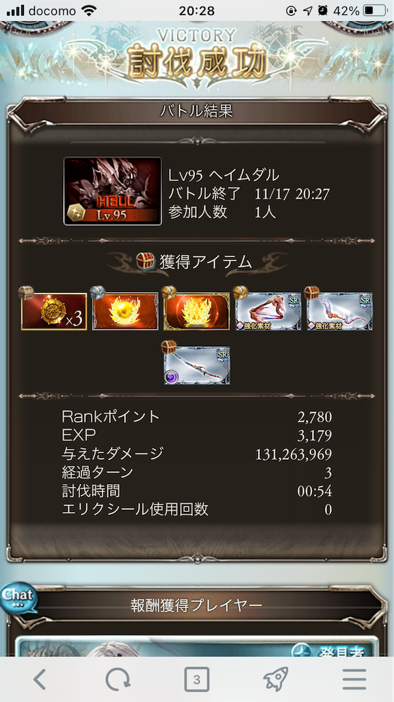 f:id:pap255:20201129011212p:image