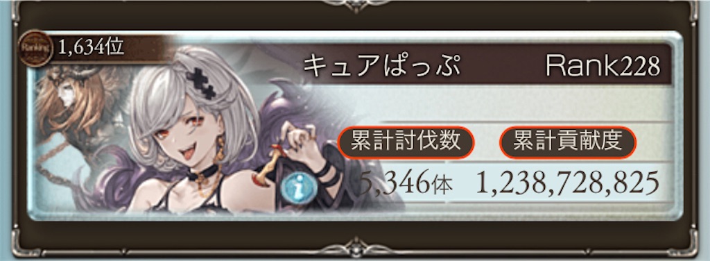 f:id:pap255:20201129012729j:image