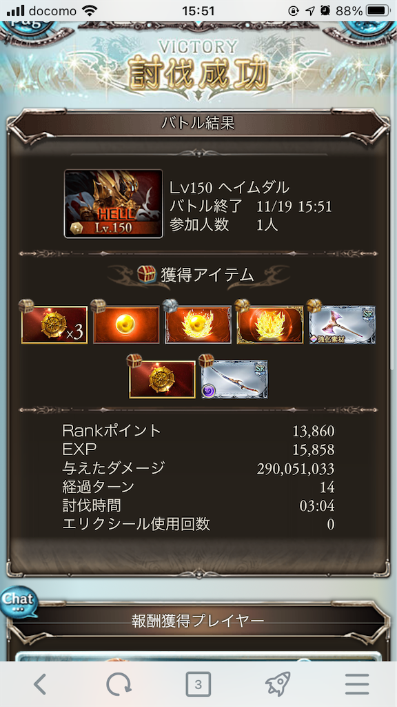 f:id:pap255:20201201145021p:image