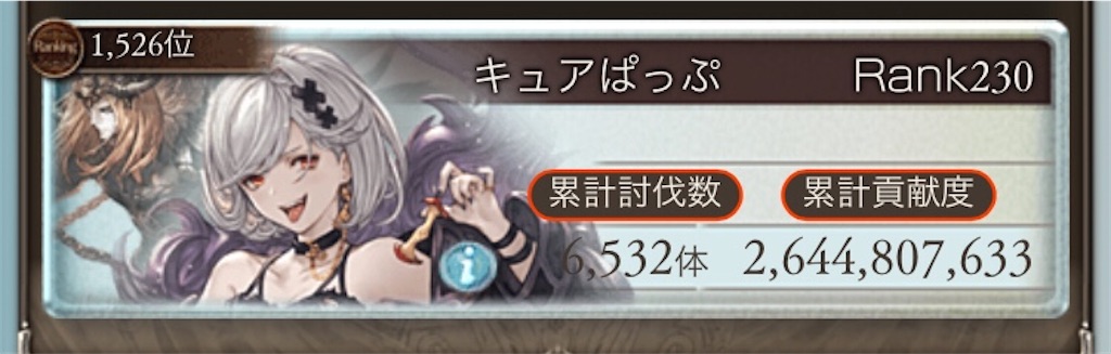 f:id:pap255:20201201150717j:image