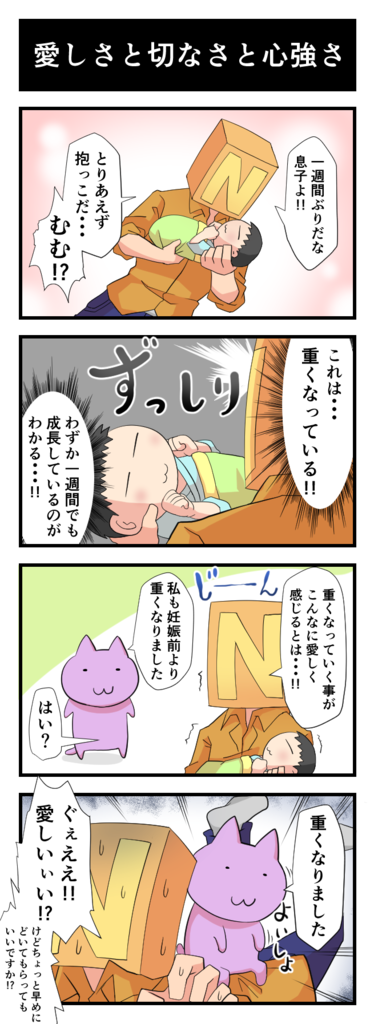 f:id:papa-atama:20180924162847p:plain