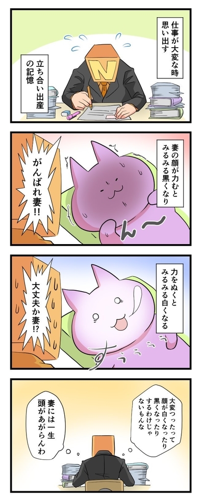 生後11ヶ月から1歳の頃 パパ頭の日々のつぶやき