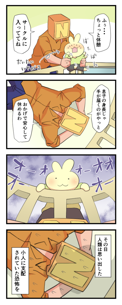 f:id:papa-atama:20190306220609p:plain f:id:papa-atama:20190306220609p:plain