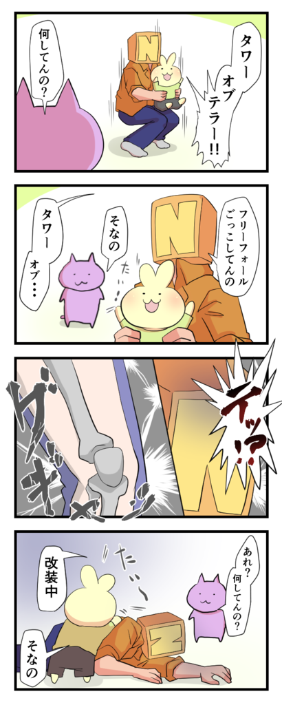 f:id:papa-atama:20190306220636p:plain f:id:papa-atama:20190306220636p:plain