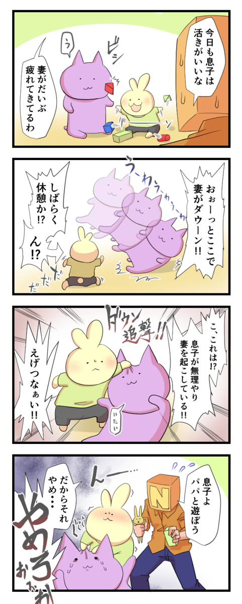 f:id:papa-atama:20190410213327p:plain