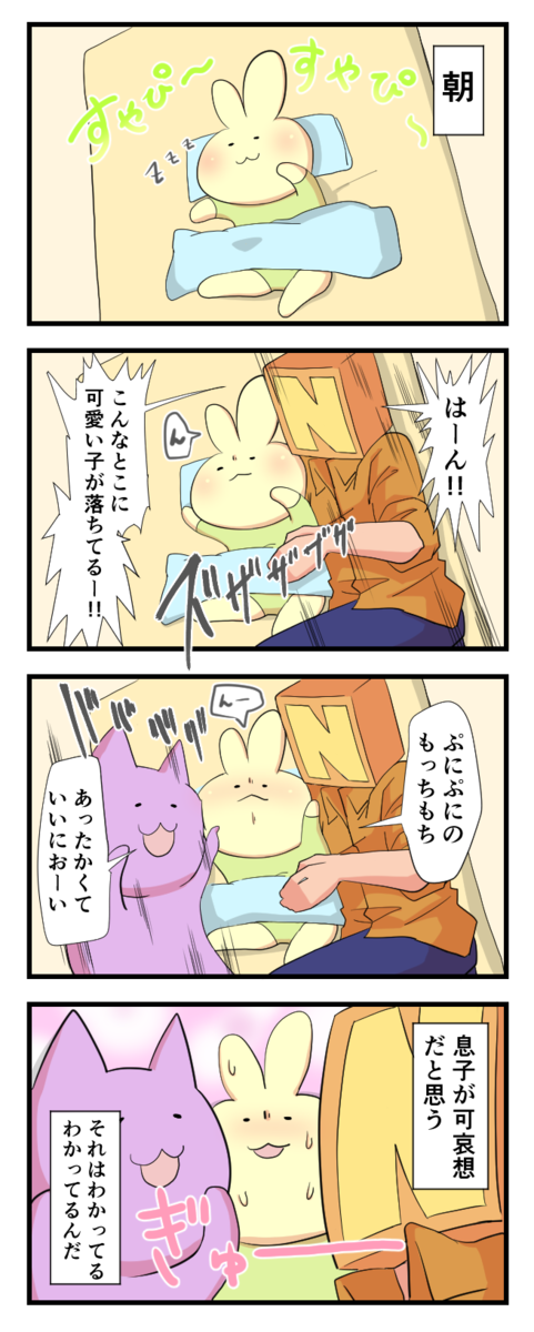 f:id:papa-atama:20190410213349p:plain
