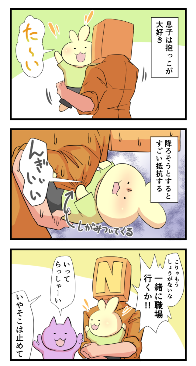 f:id:papa-atama:20190410213410p:plain