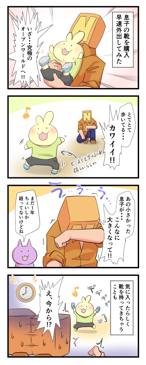 f:id:papa-atama:20190410213648p:plain
