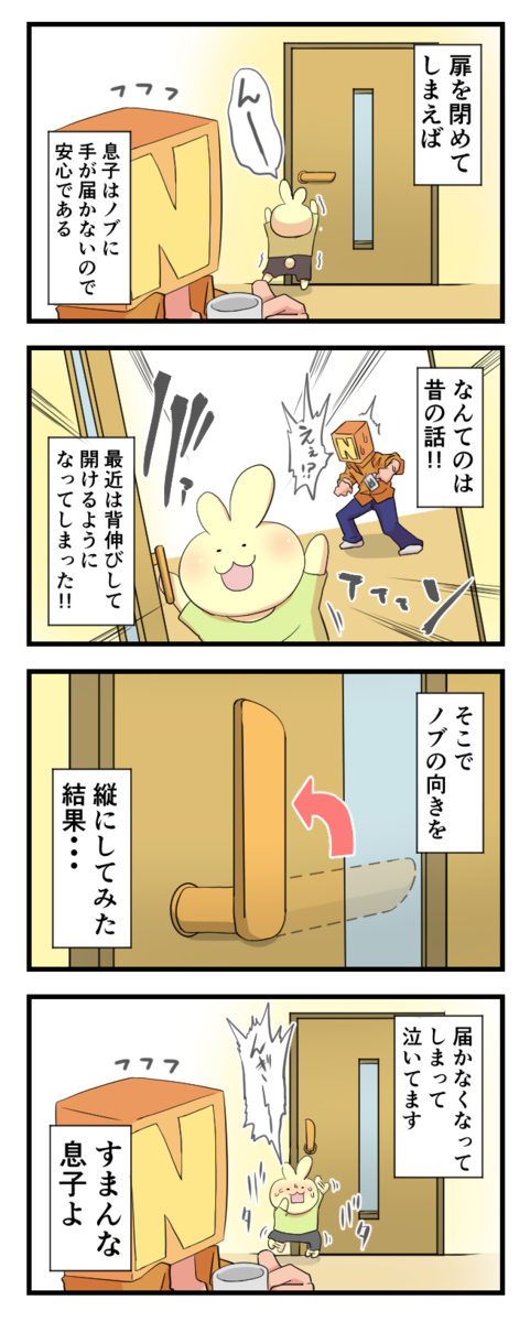 f:id:papa-atama:20190508214653p:plain