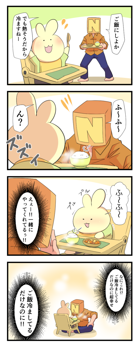 f:id:papa-atama:20190522215117p:plain