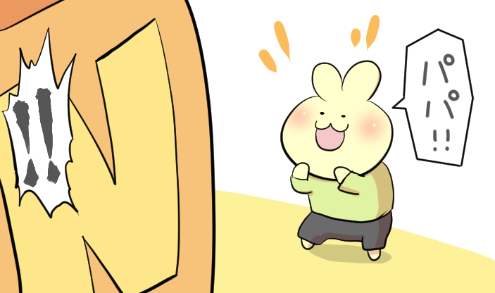 f:id:papa-atama:20190529215956p:plain f:id:papa-atama:20190529215956p:plain