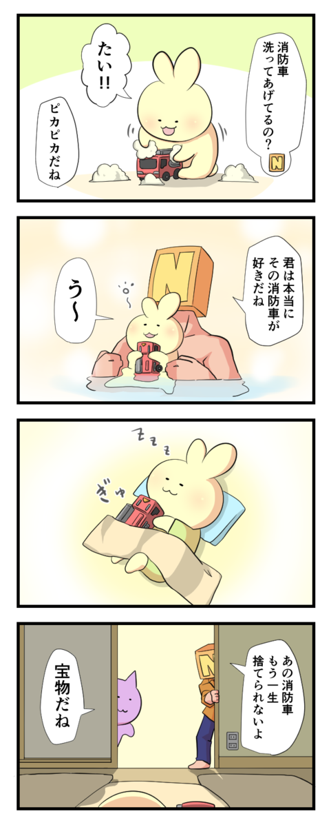 f:id:papa-atama:20190619210653p:plain f:id:papa-atama:20190619210653p:plain