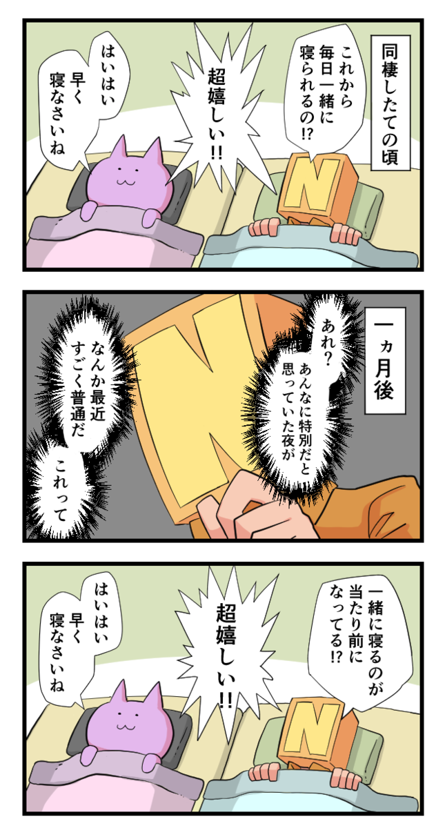 f:id:papa-atama:20190619210747p:plain f:id:papa-atama:20190619210747p:plain