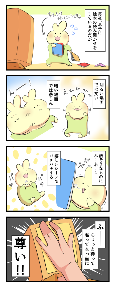 f:id:papa-atama:20190703214512p:plain