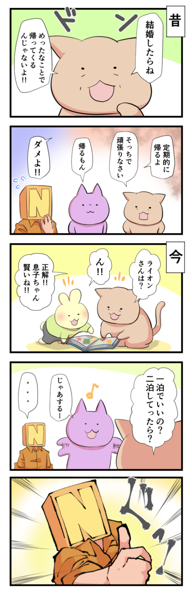 f:id:papa-atama:20190717223250p:plain f:id:papa-atama:20190717223250p:plain