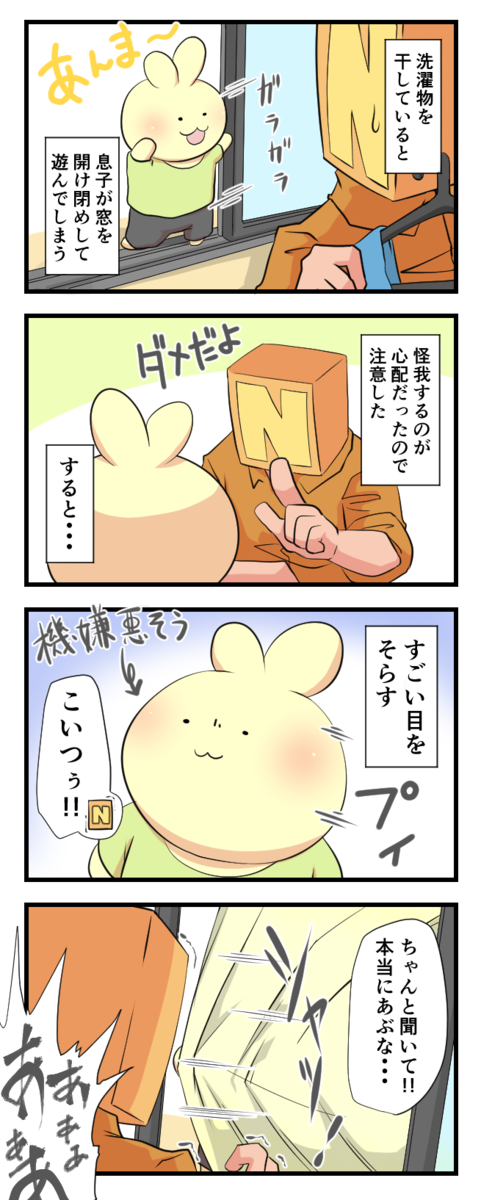 f:id:papa-atama:20190717223311p:plain f:id:papa-atama:20190717223311p:plain