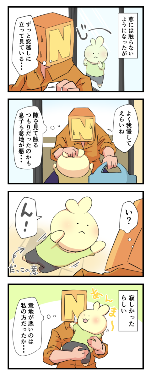 f:id:papa-atama:20190717223334p:plain f:id:papa-atama:20190717223334p:plain