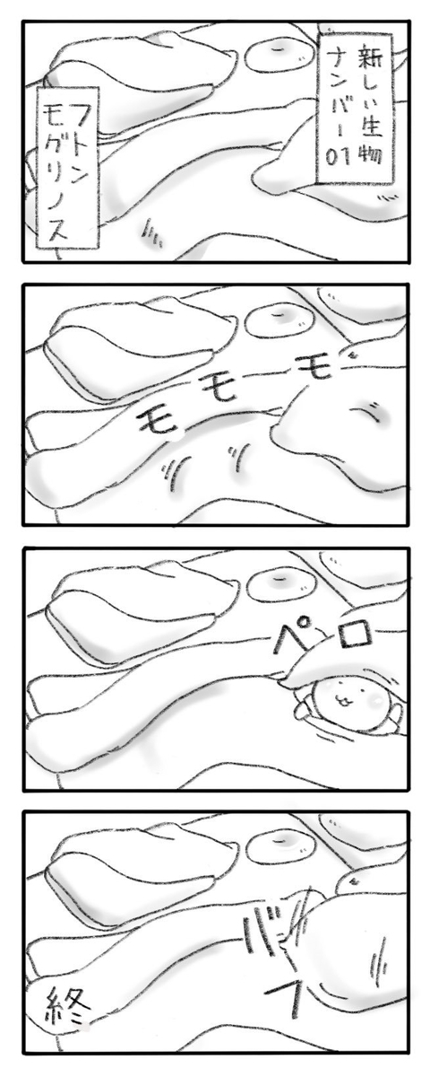 f:id:papa-atama:20190814221240j:plain