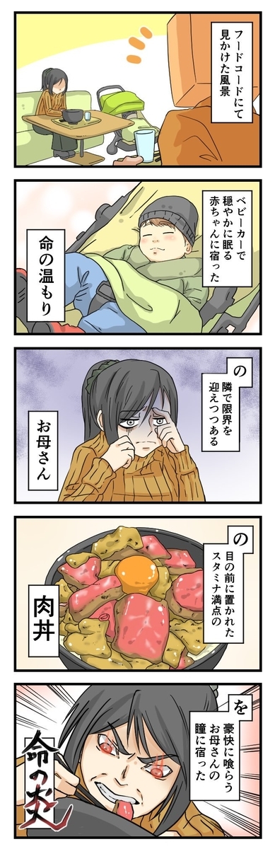 f:id:papa-atama:20190814221406j:plain