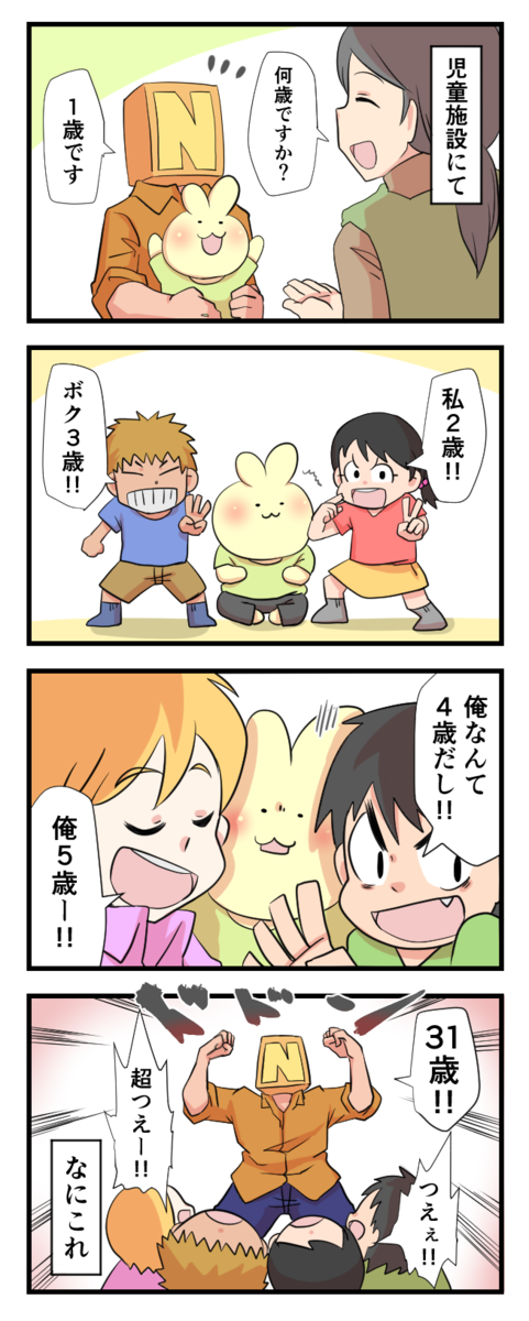 f:id:papa-atama:20190829000641p:plain