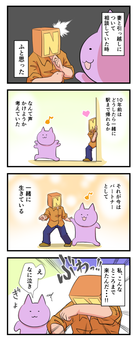 f:id:papa-atama:20190829000706p:plain