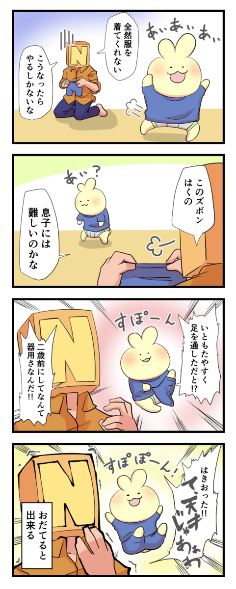 f:id:papa-atama:20190829000736p:plain