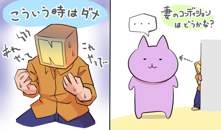 f:id:papa-atama:20191009233115p:plain