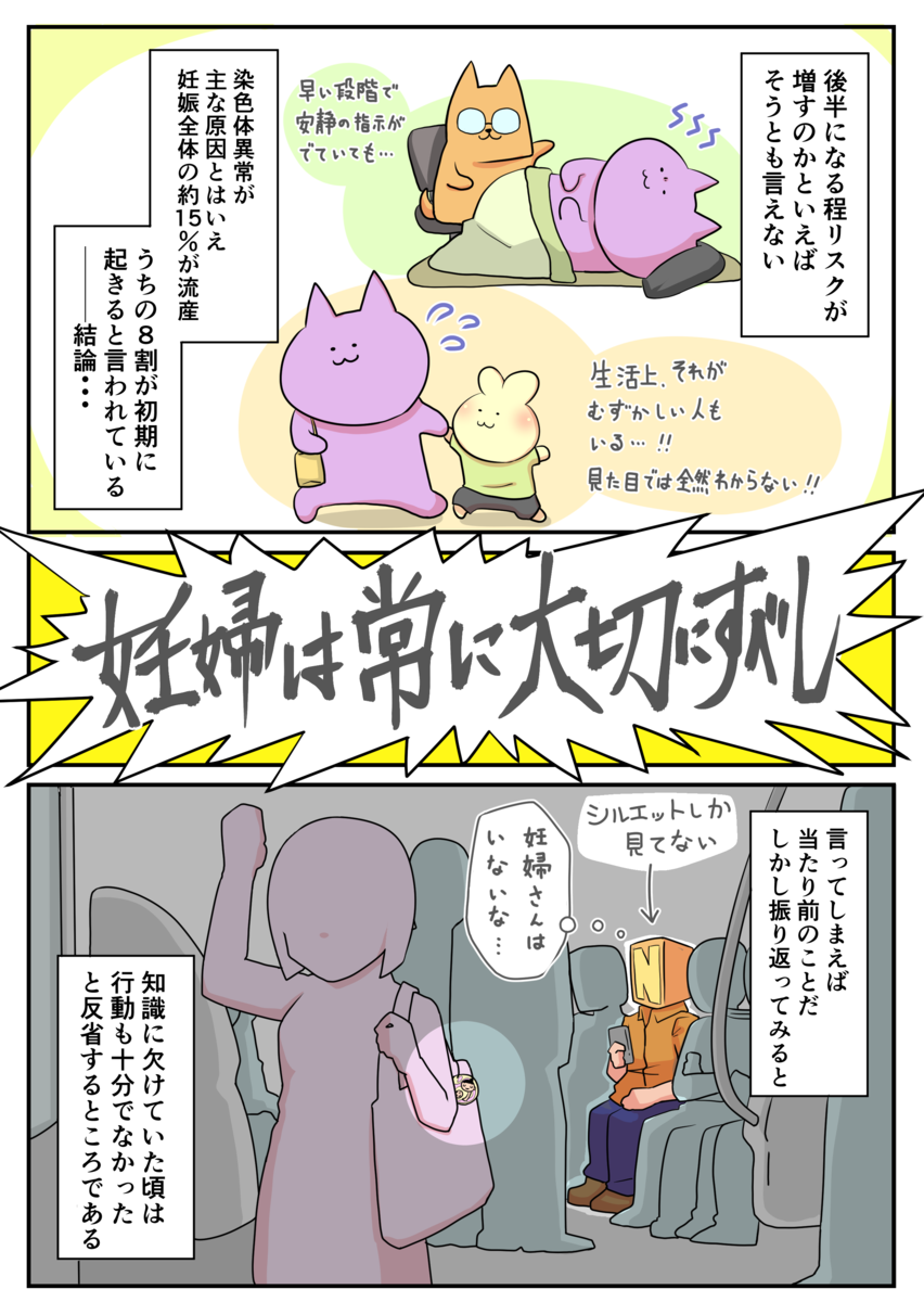f:id:papa-atama:20191113225456p:plain f:id:papa-atama:20191113225456p:plain