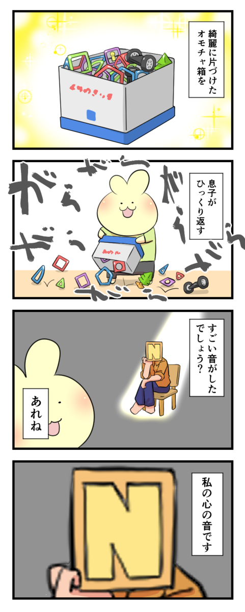 f:id:papa-atama:20191113225654p:plain f:id:papa-atama:20191113225654p:plain